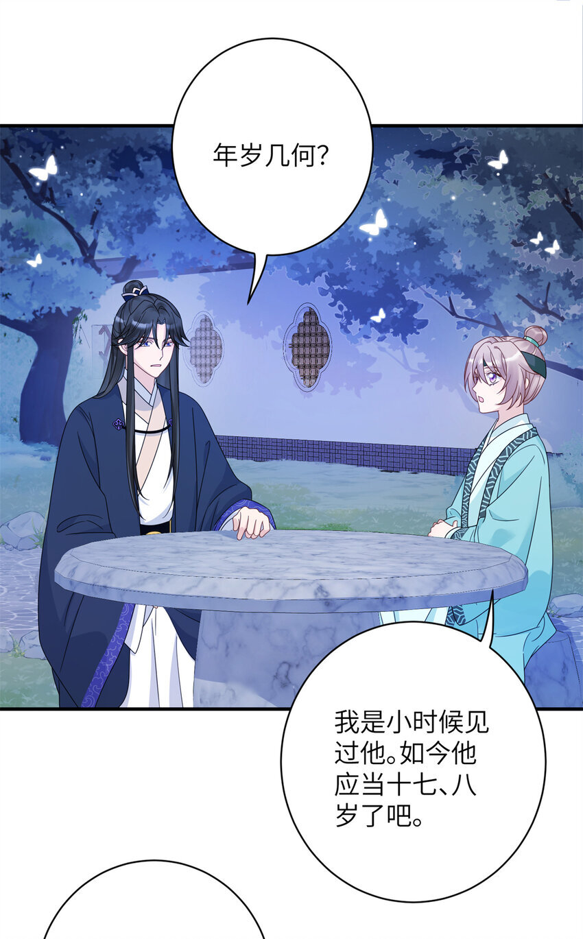 15 让我气消30