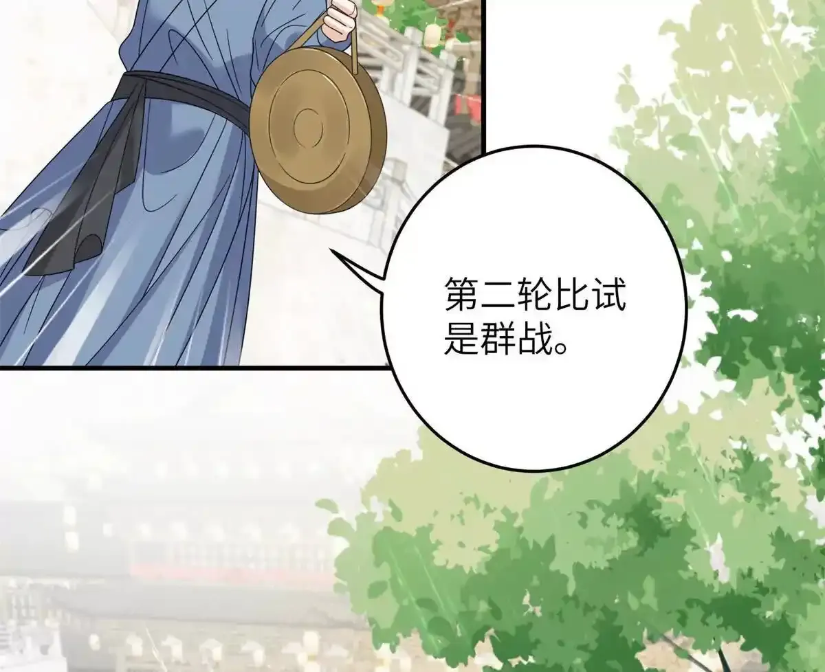 13 她！难道是！67