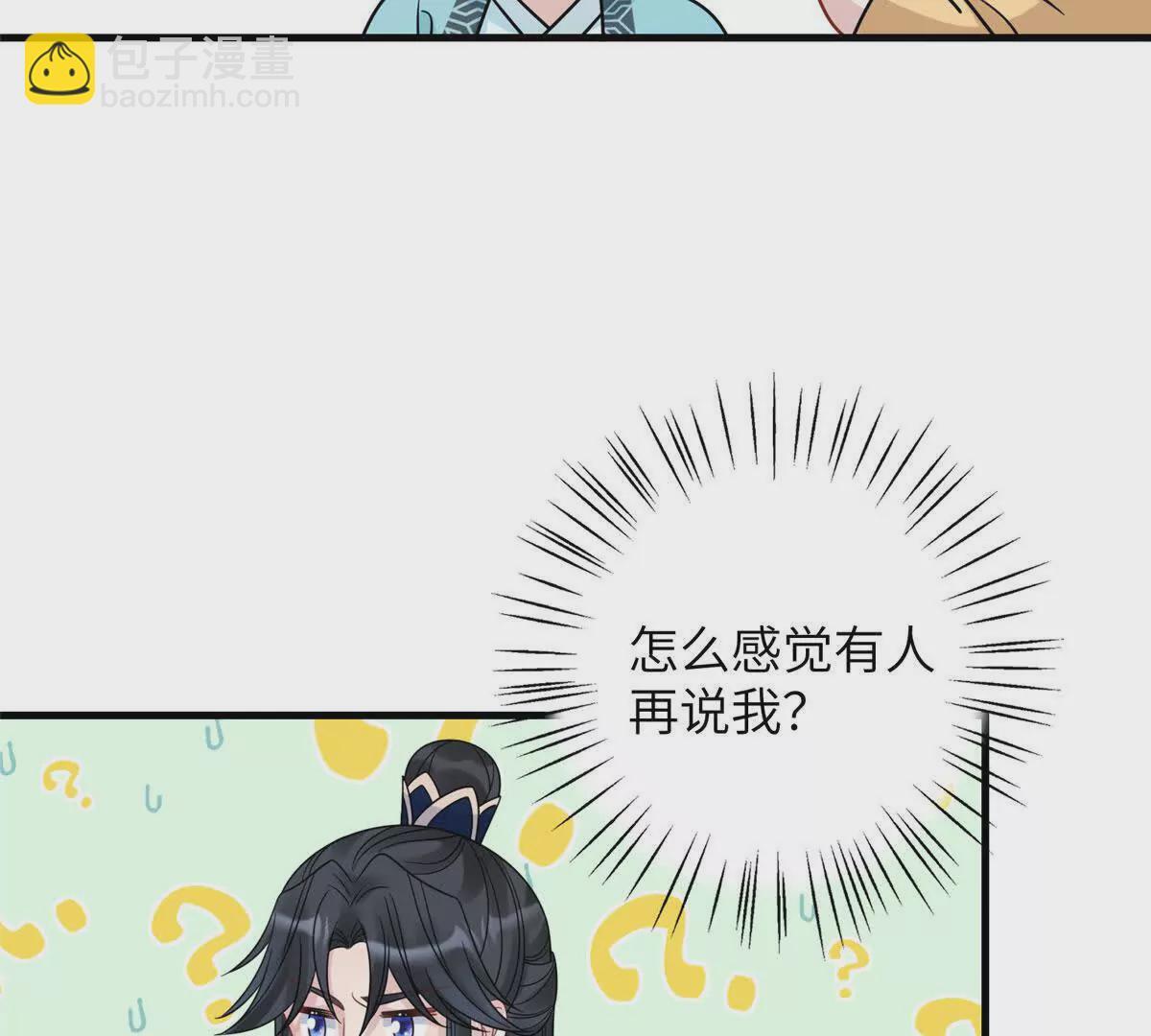 12 京城四大公子92