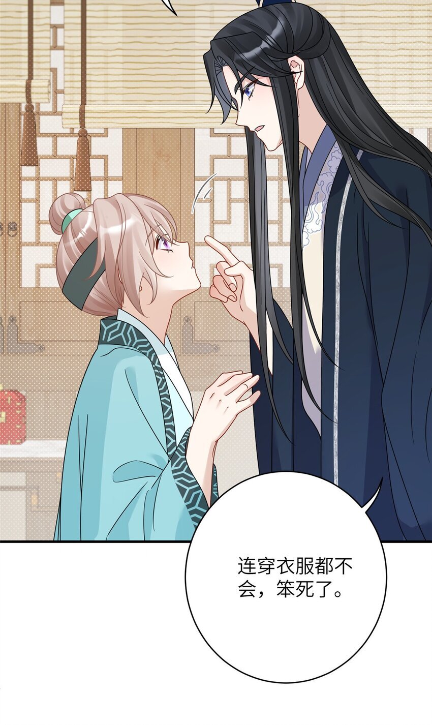 18 你好香啊43