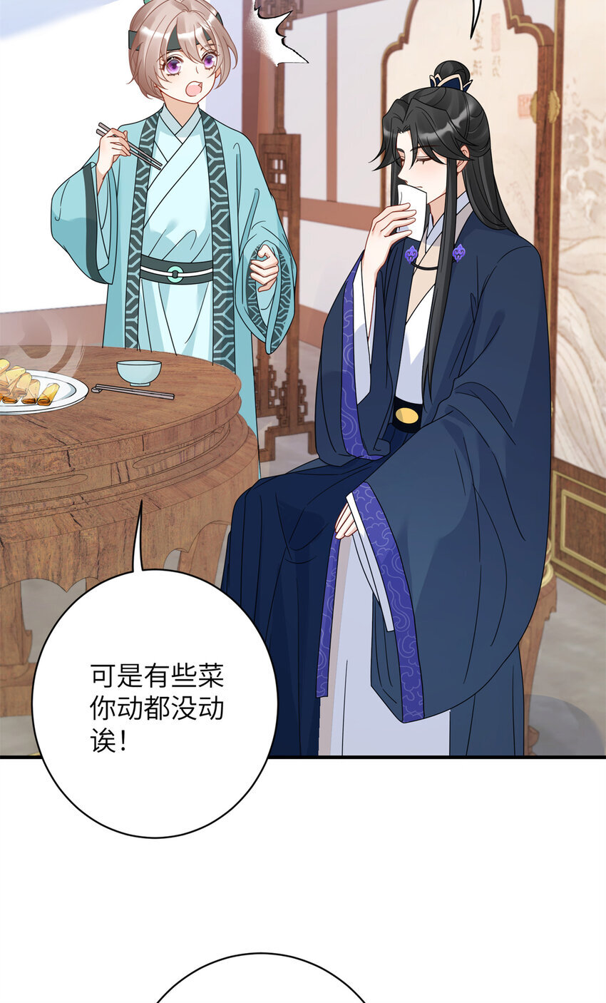 15 让我气消21