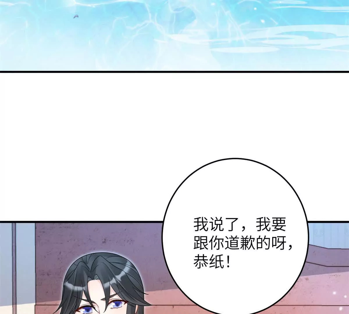 07 叶七七你！你！不知羞！26