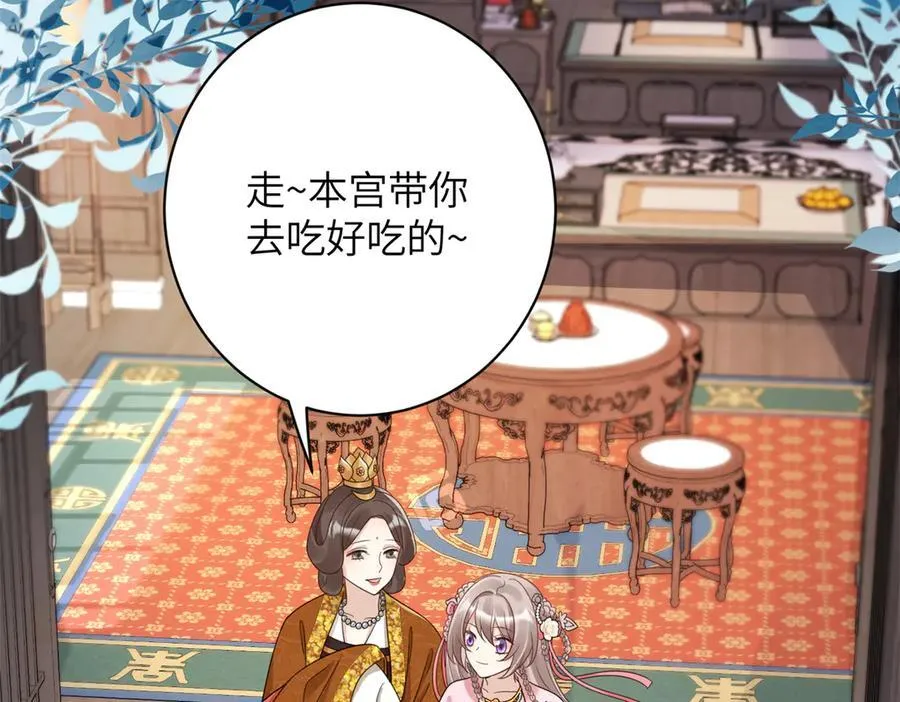 50 大结局：订婚仪式42