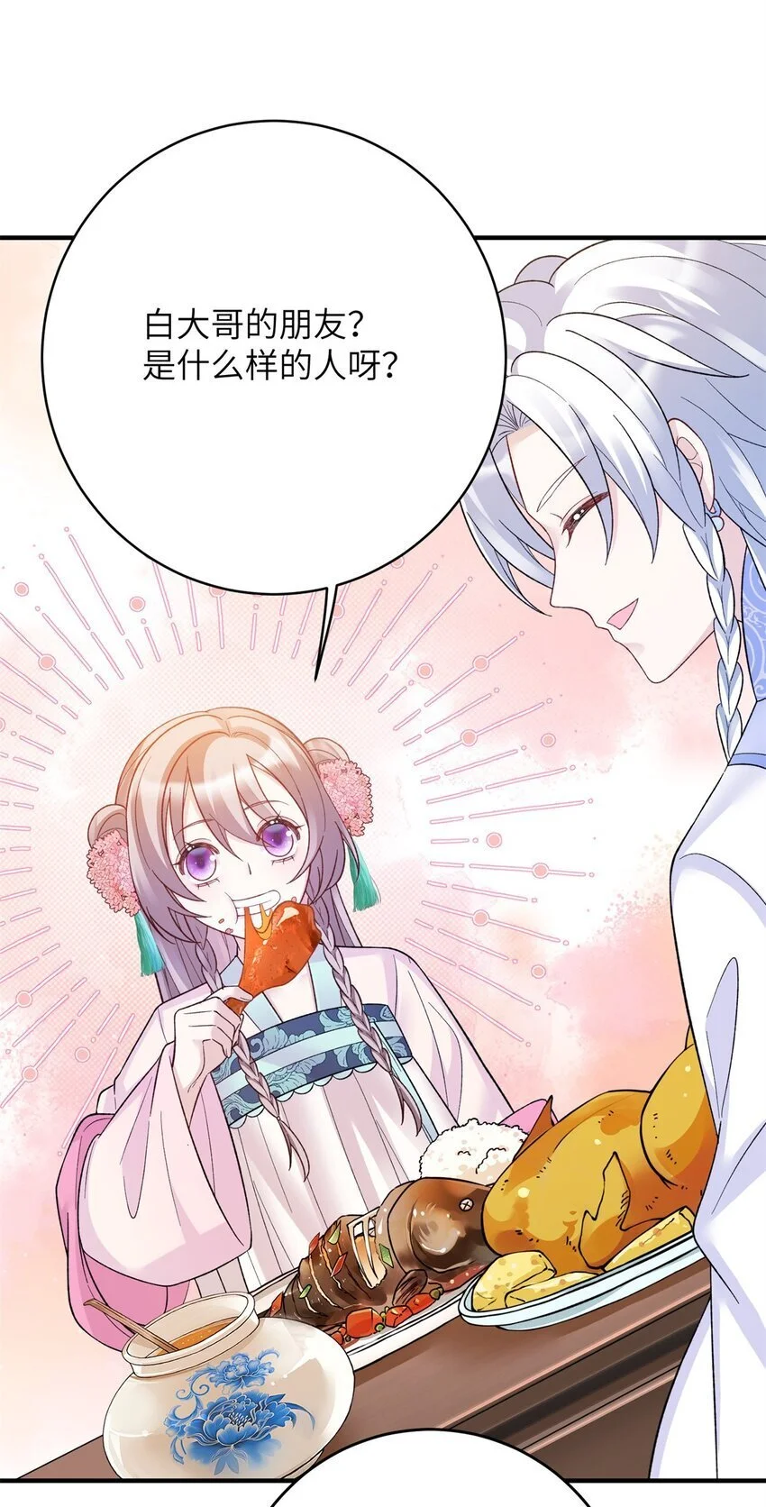 33 女装七七~！44