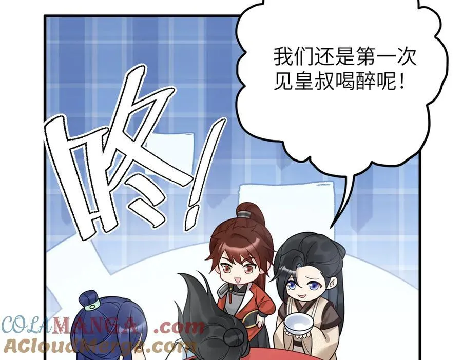 50 大结局：订婚仪式12