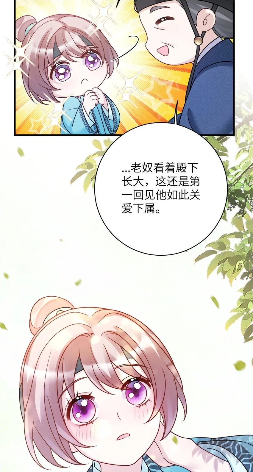 26 误入狼群的羊58
