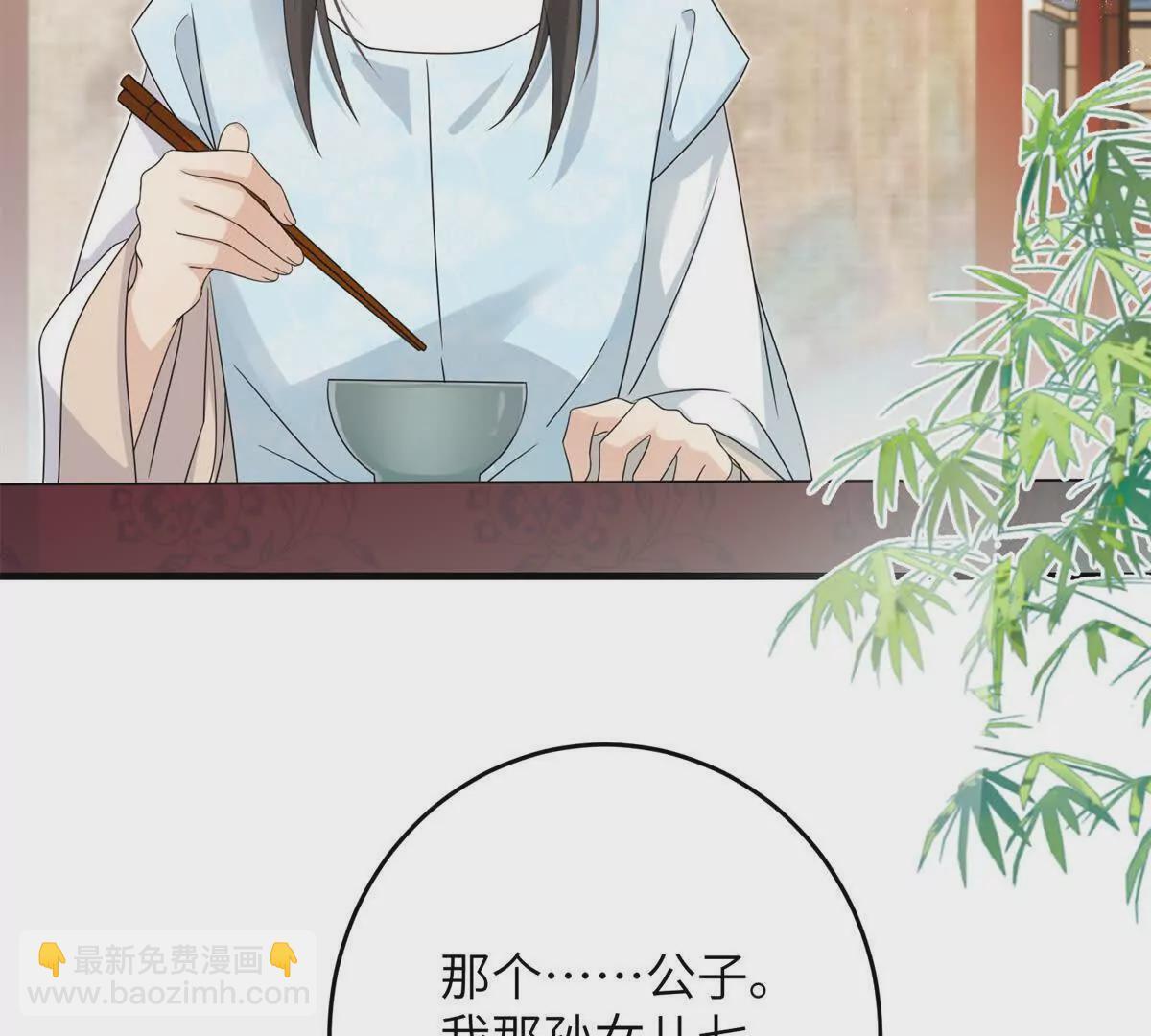 04 救命！救救小王！12