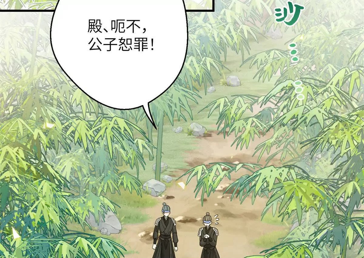 01 小王不干净了！！！77
