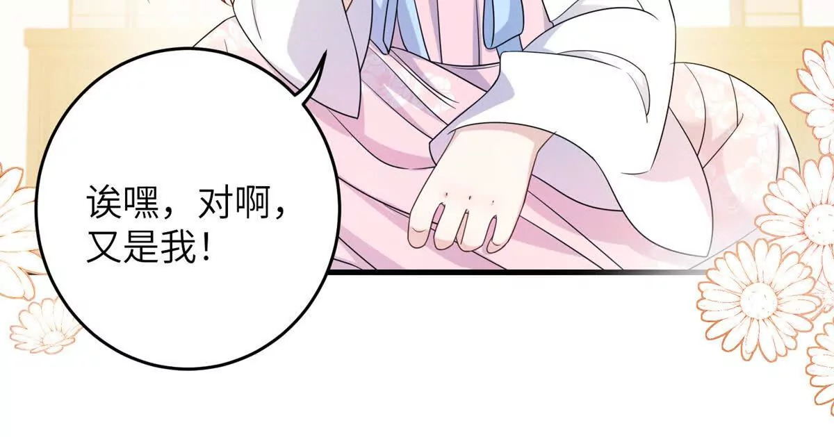 03 男子的清白也很重要43