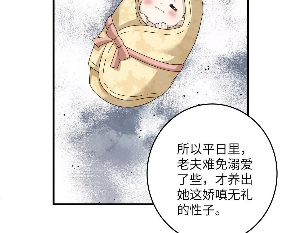 04 救命！救救小王！23