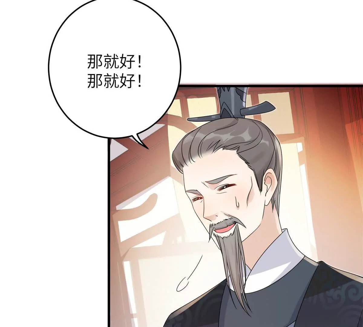 04 救命！救救小王！6