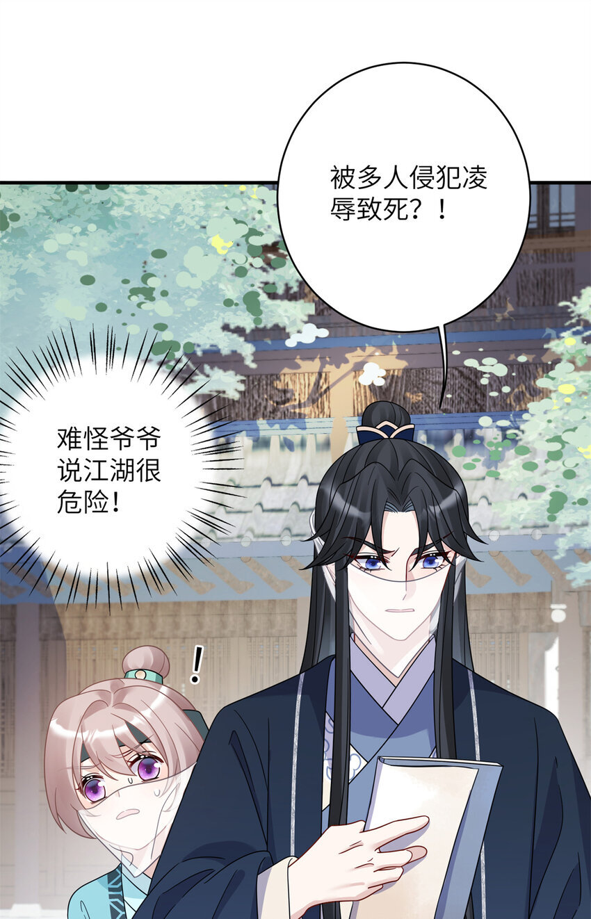 20 满身大汉8