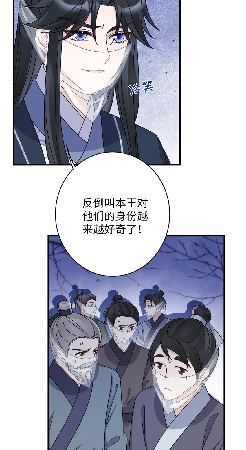 20 满身大汉34