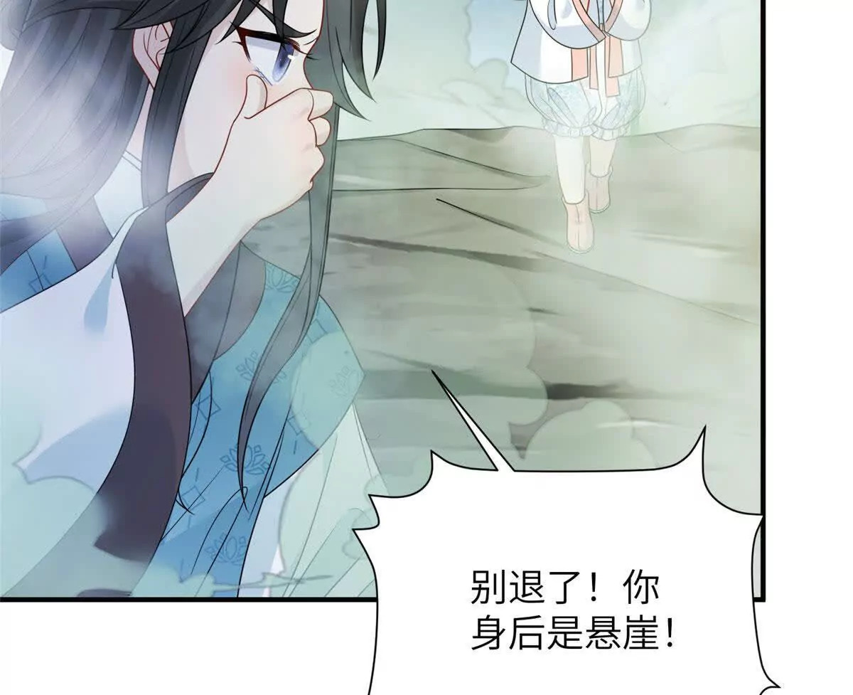 09 坠崖33