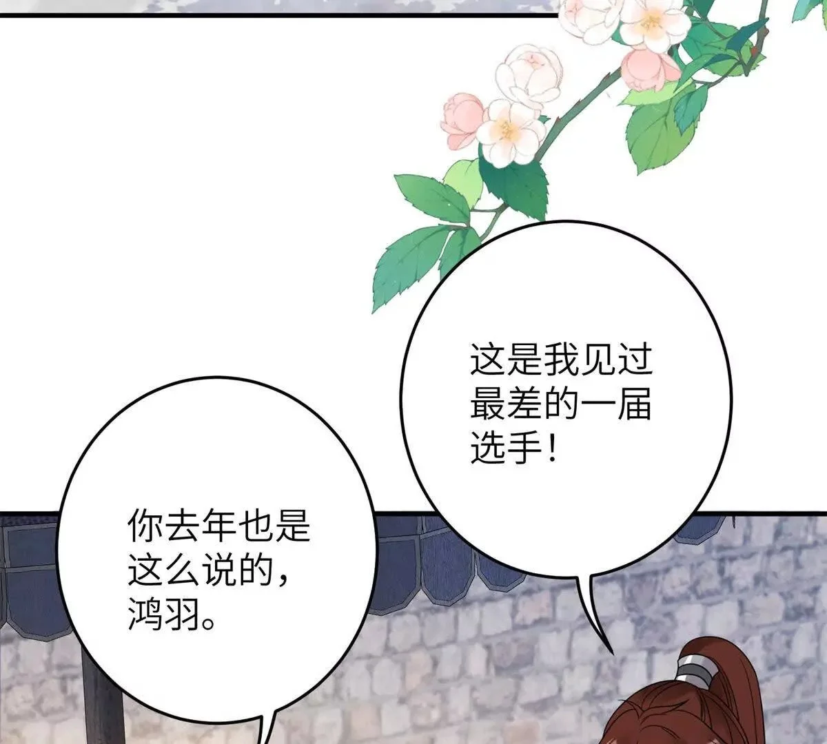 26 误入狼群的羊20