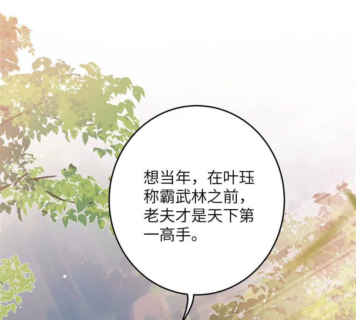 10 以后要找你这样的夫君~10