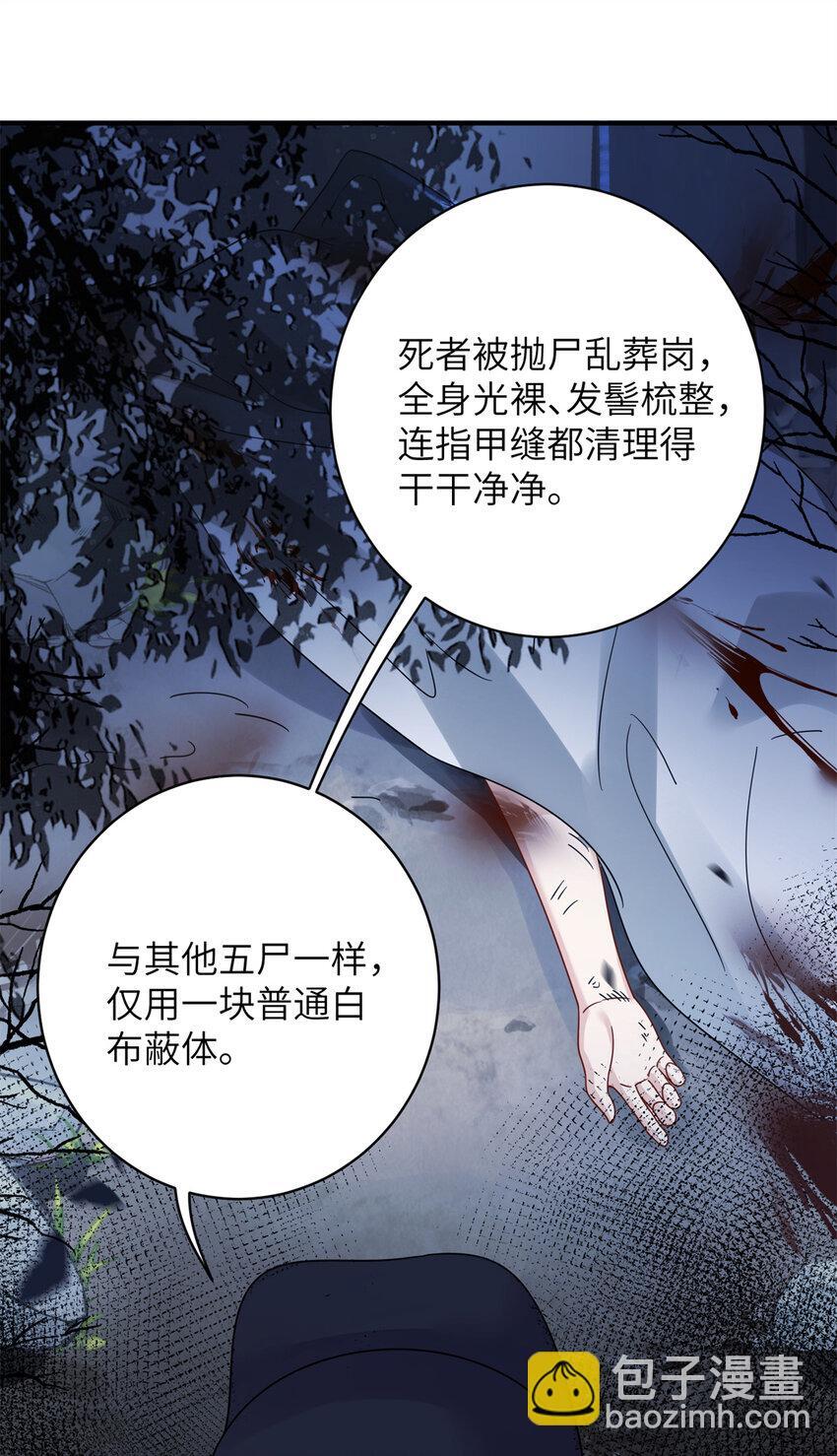 20 满身大汉15