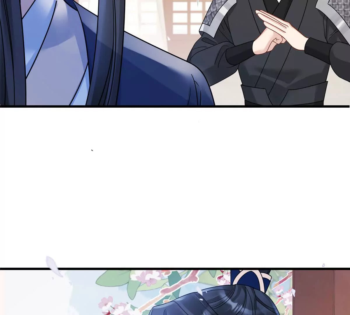 12 京城四大公子8