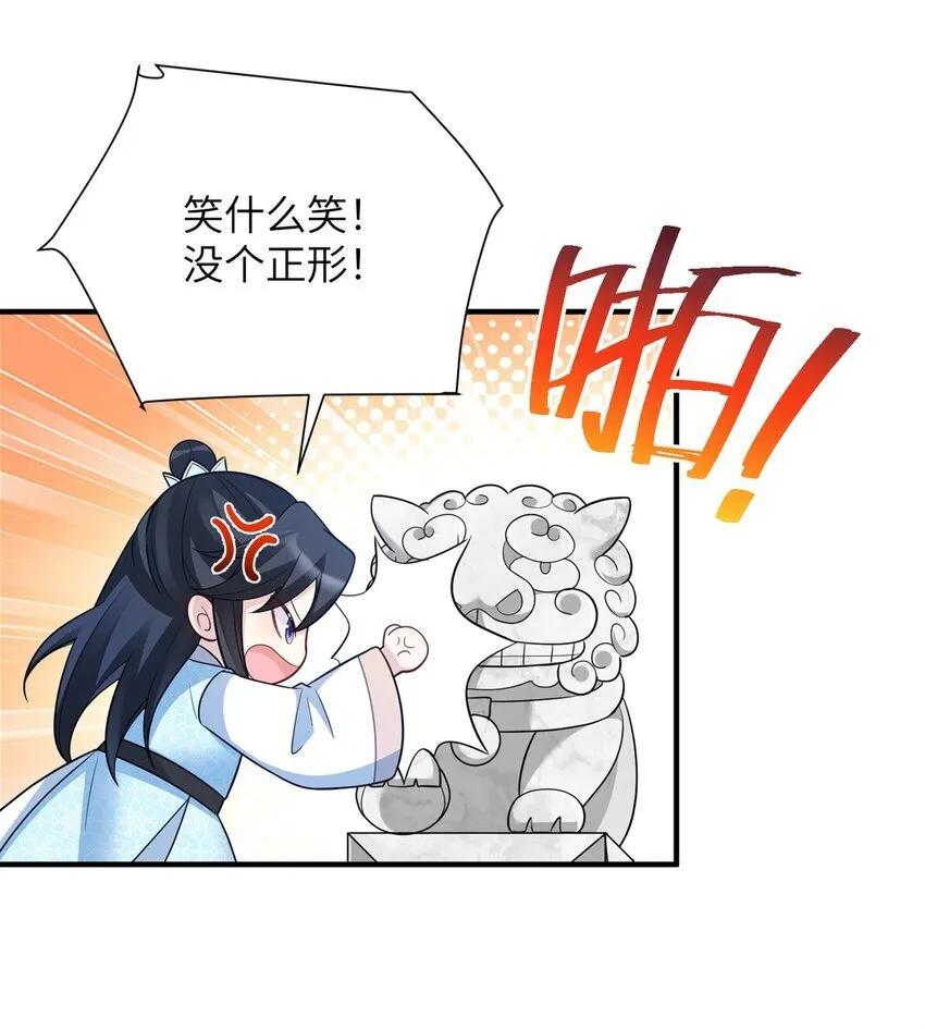 45 选妃？！11