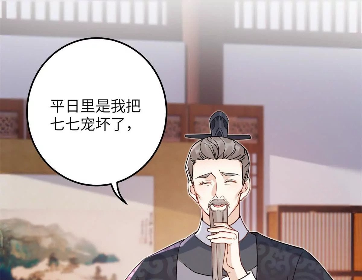 02 又又又又被亲了！32