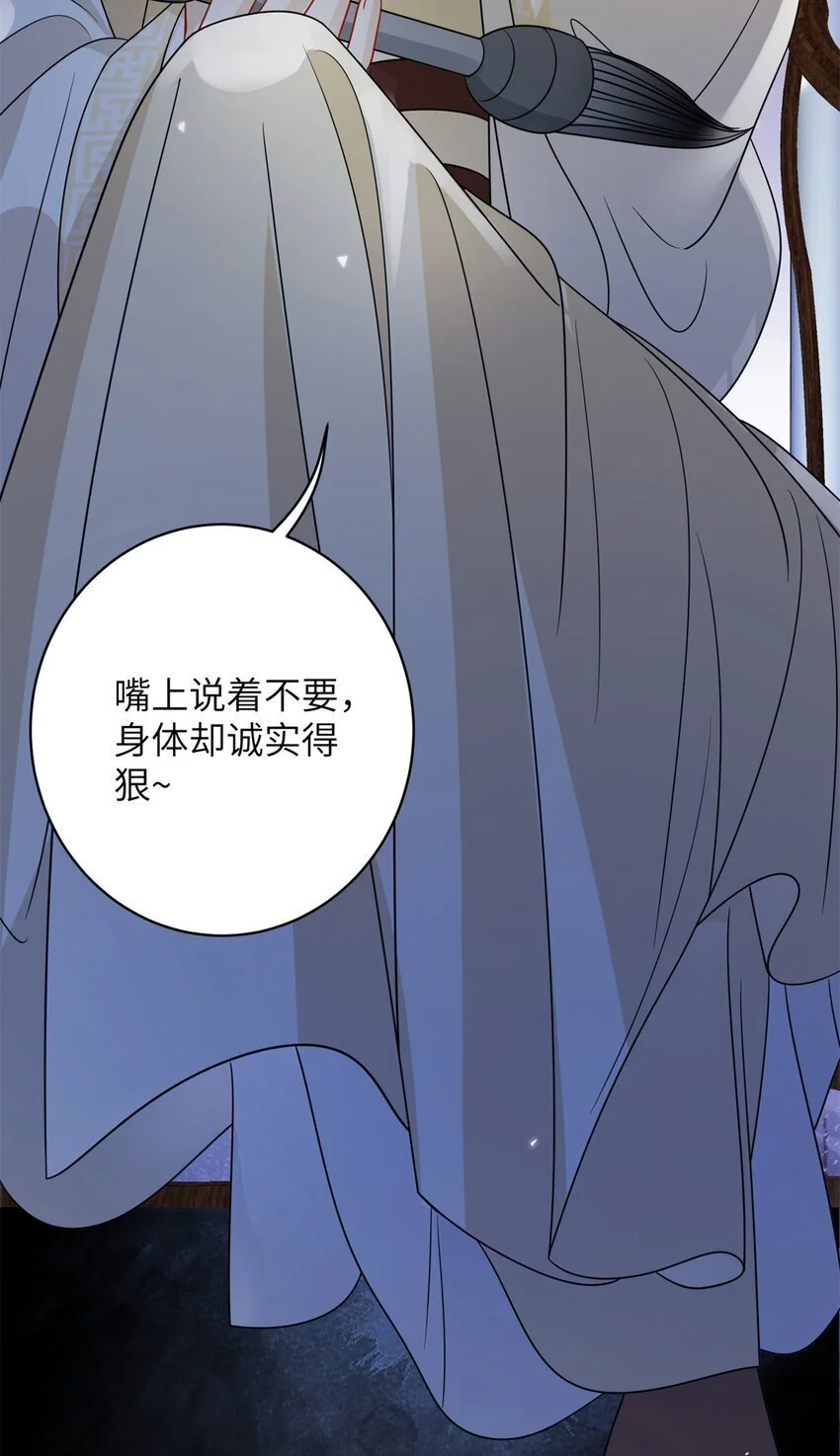 29 人渣太子的作案现场24
