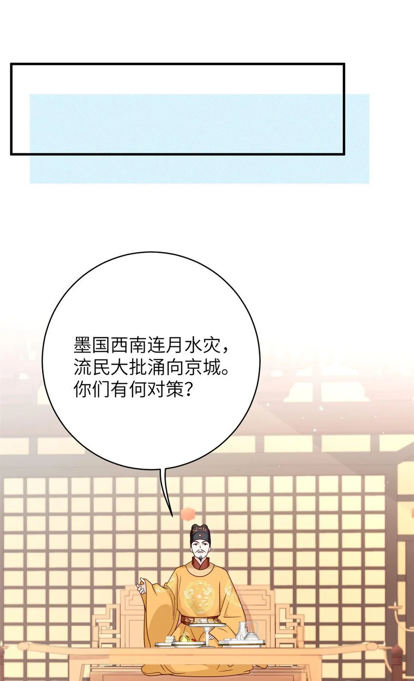 26 误入狼群的羊60