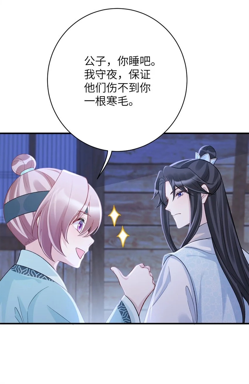 39 没控制住身体……32