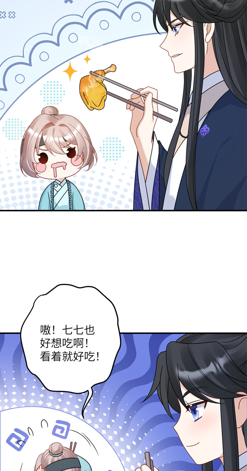 15 让我气消18