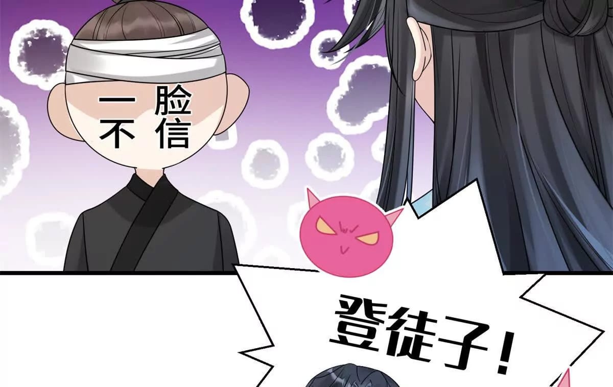 03 男子的清白也很重要9