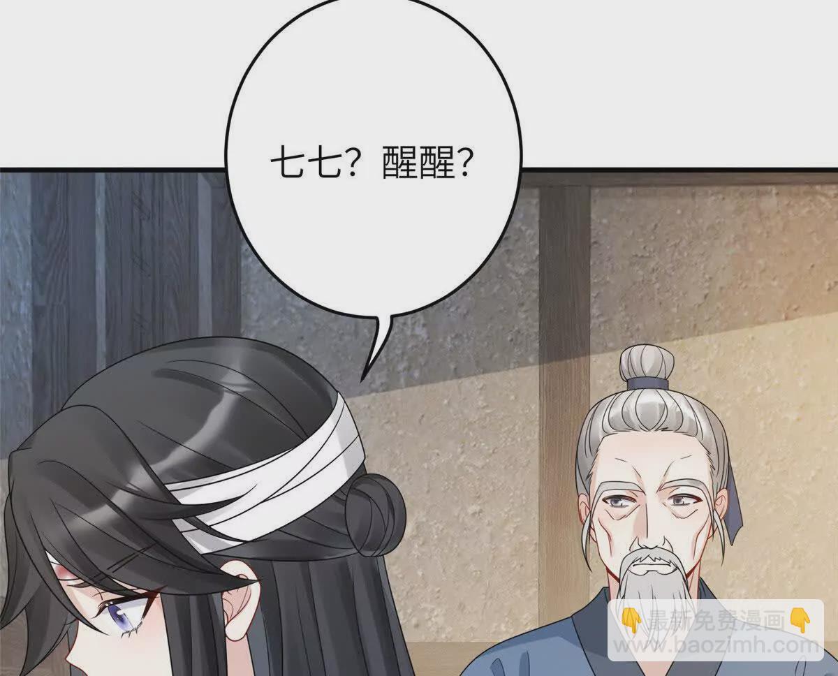 09 坠崖67