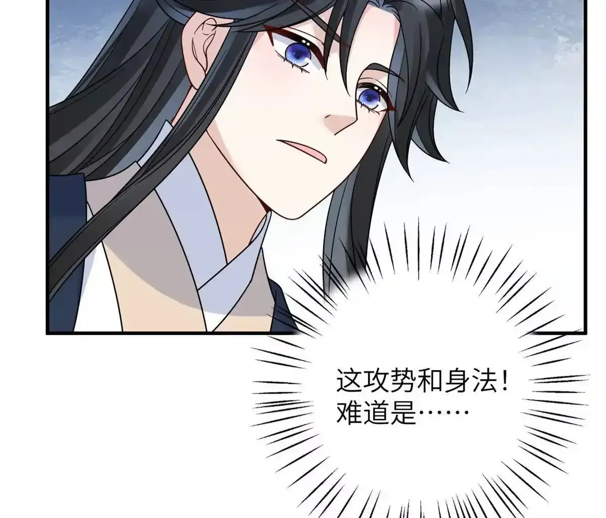 13 她！难道是！53
