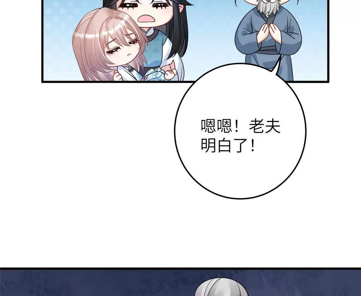 09 坠崖87