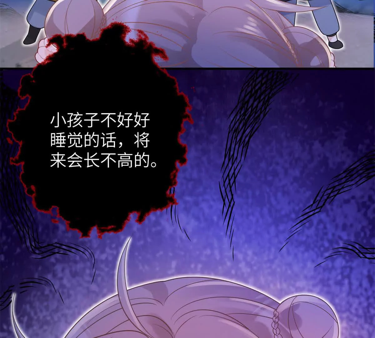 06 压寨夫人20