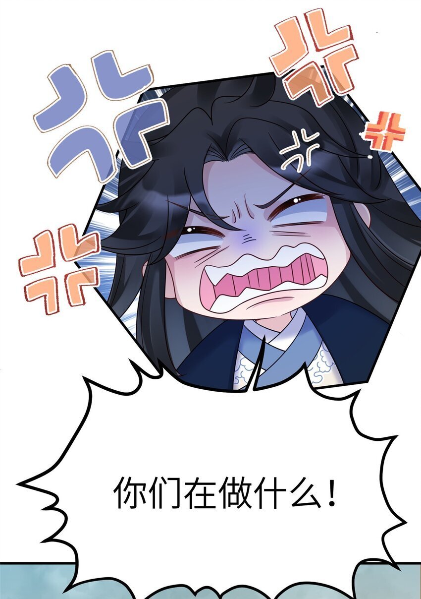 22 真的可以嘛！姐姐！31