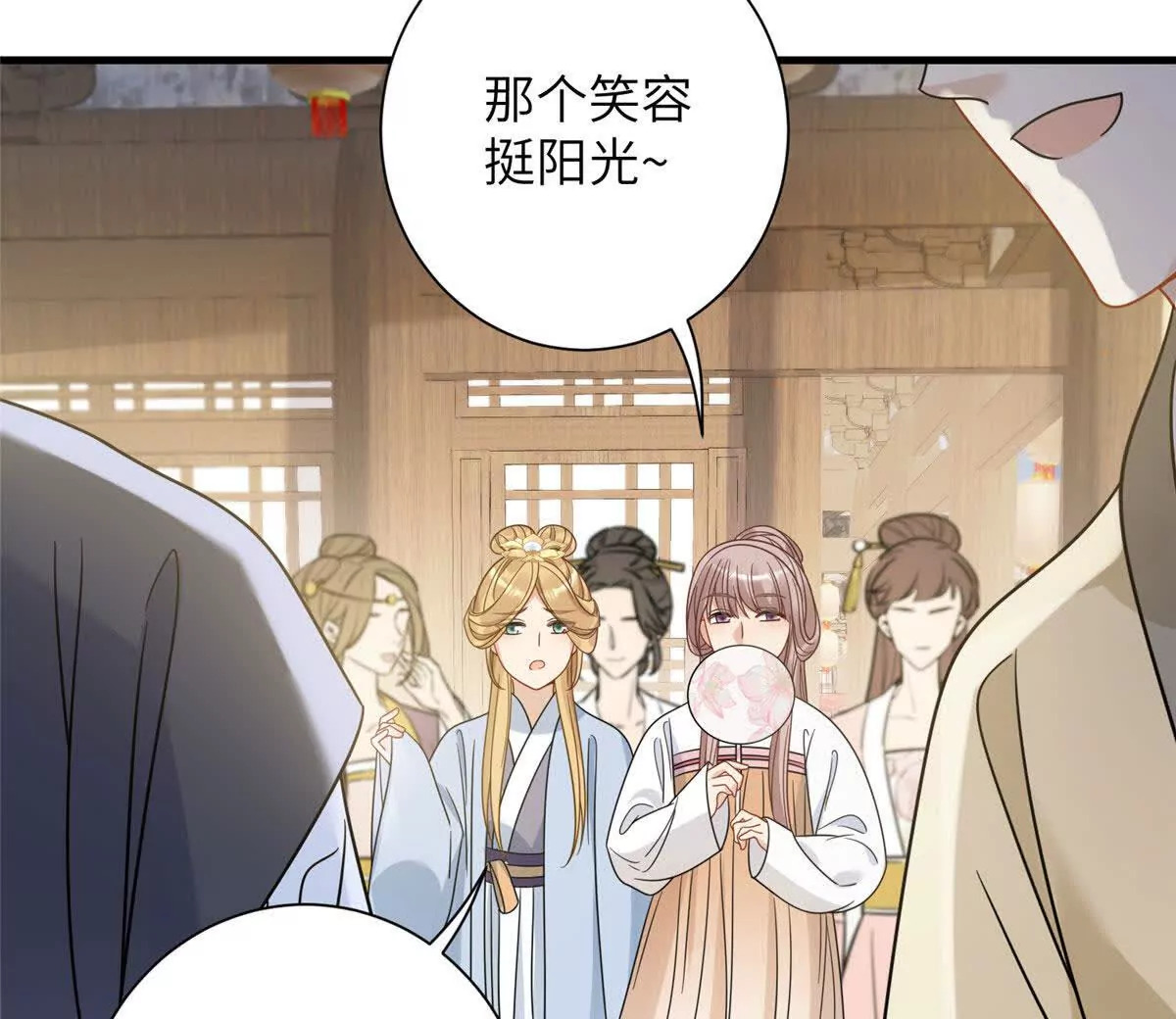 12 京城四大公子55