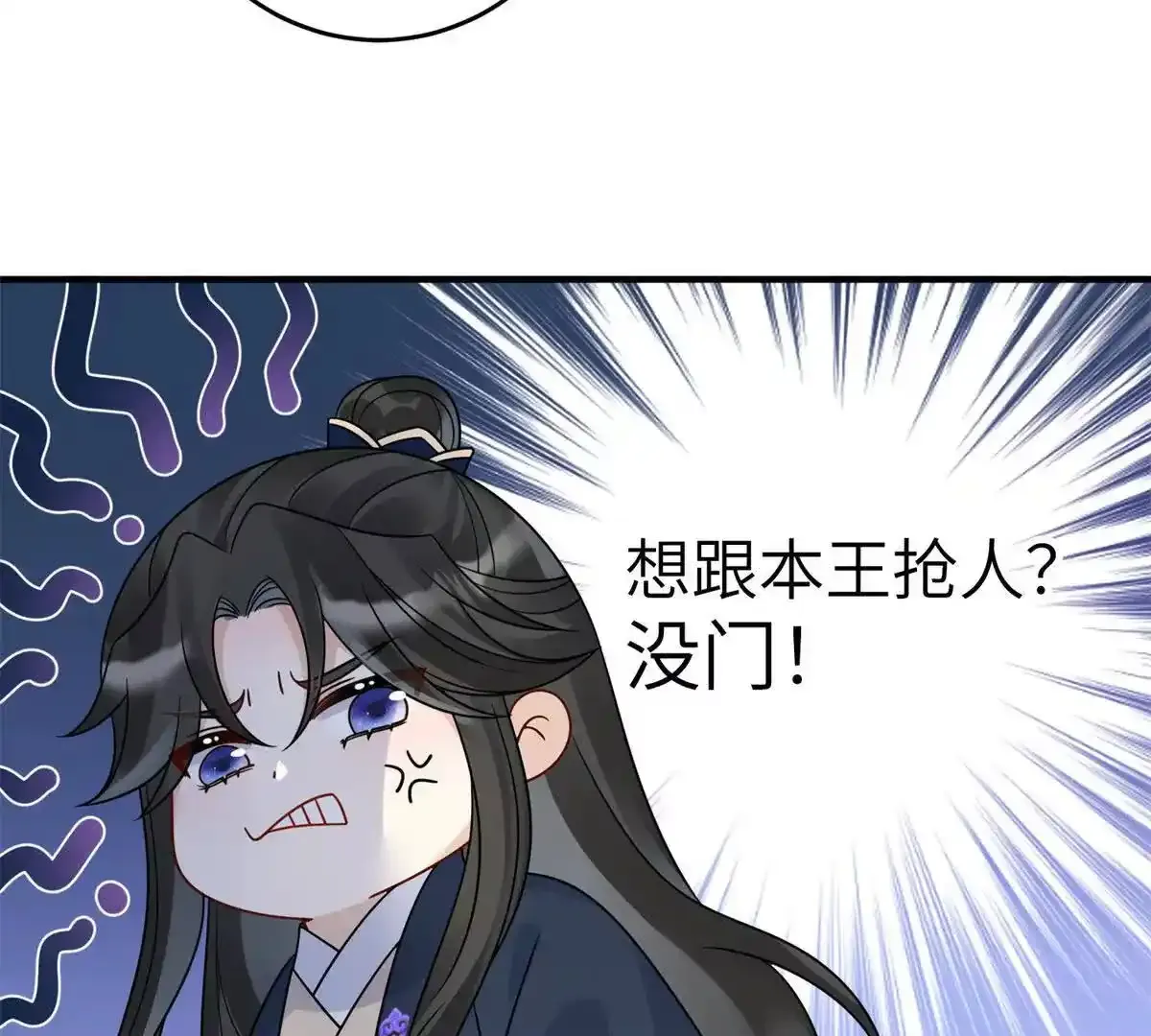 13 她！难道是！86