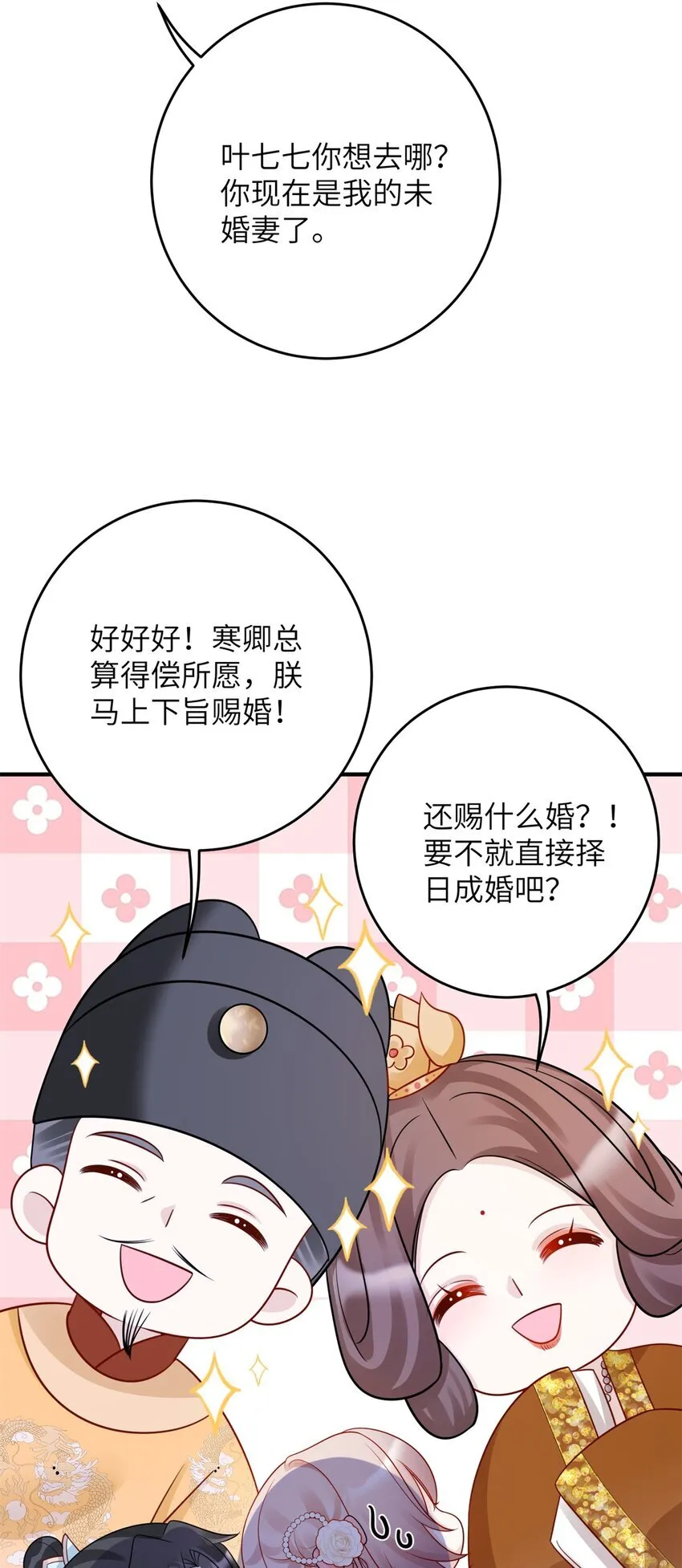 49 正面交锋41