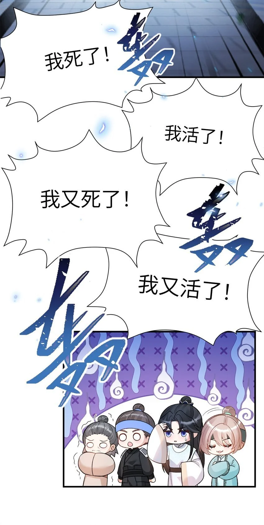36 特殊的逼供技巧30