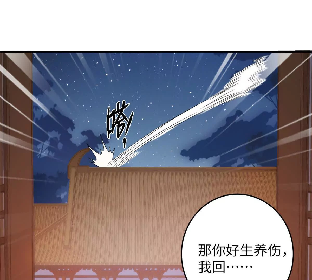 03 男子的清白也很重要20
