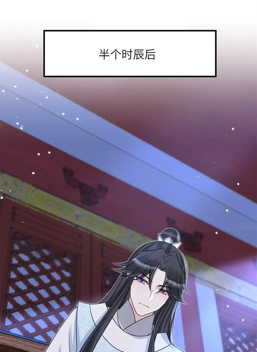 38 ……床塌了28