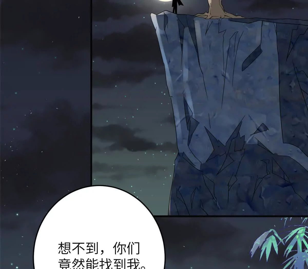 08 抱紧点79