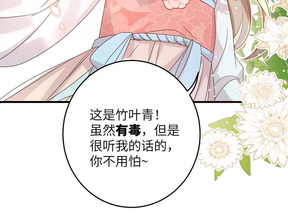 04 救命！救救小王！55