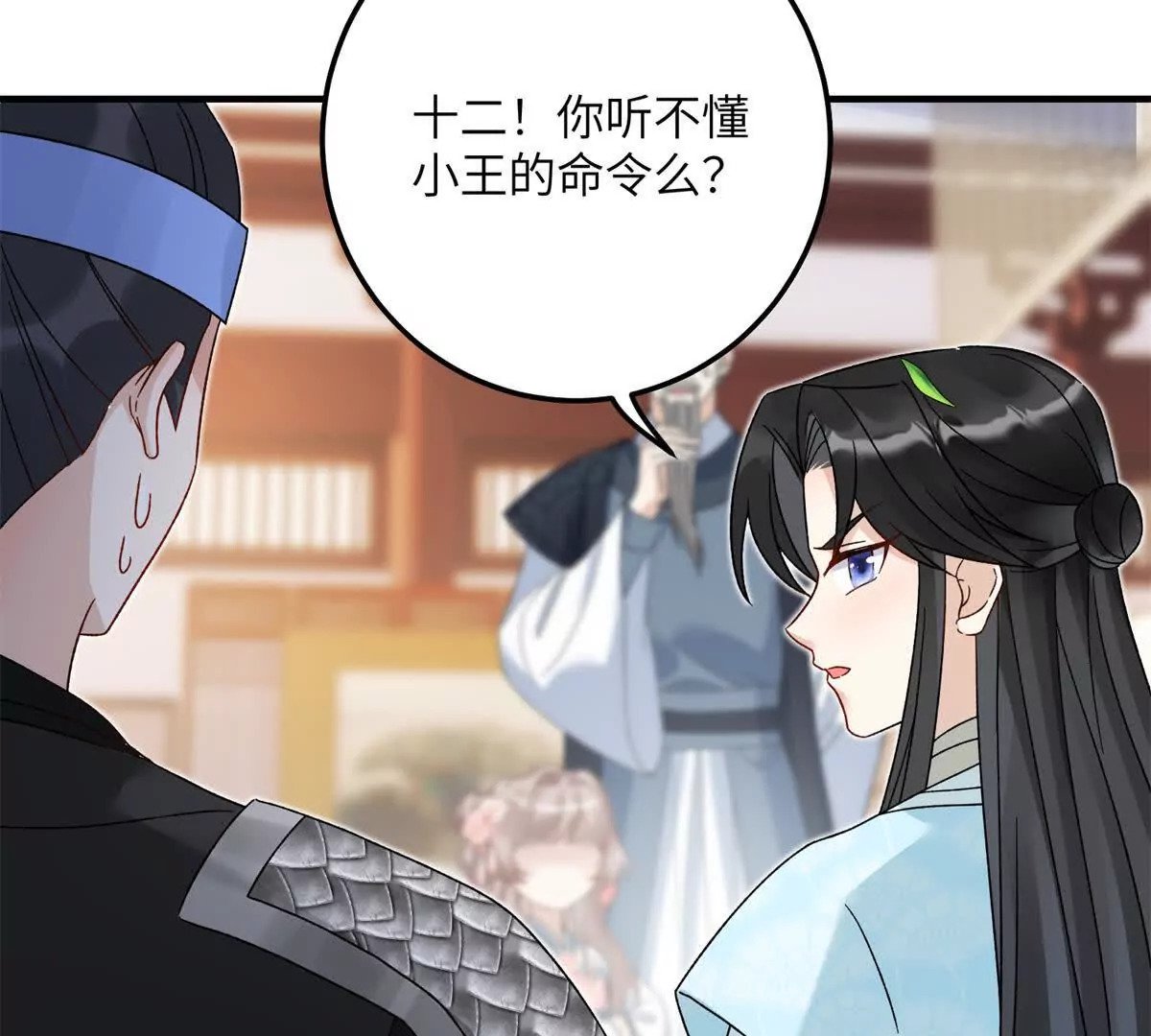 02 又又又又被亲了！23