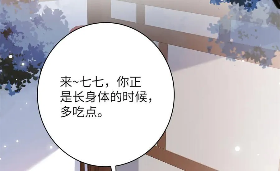 50 大结局：订婚仪式46