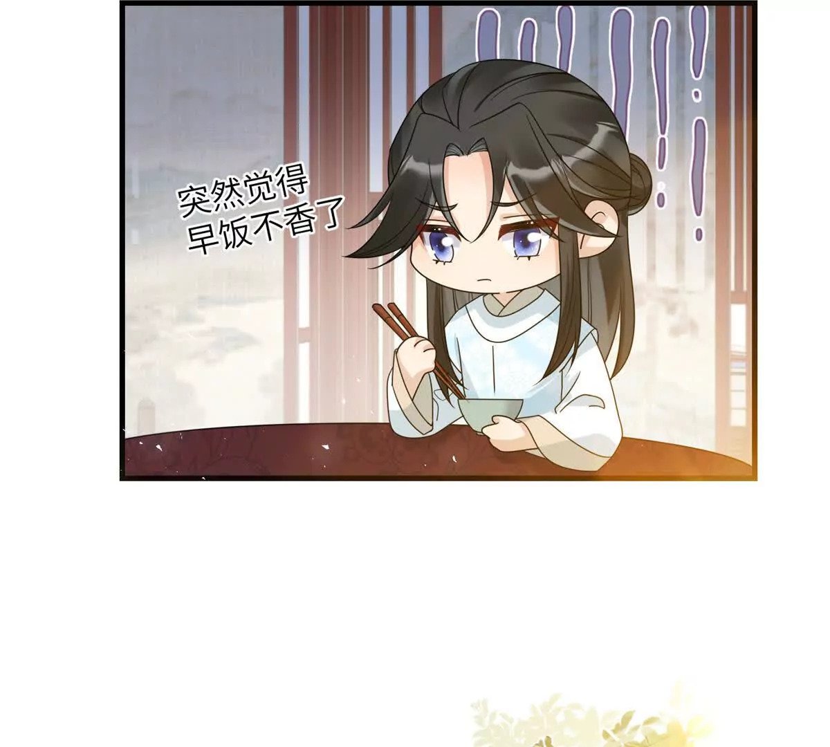 04 救命！救救小王！26