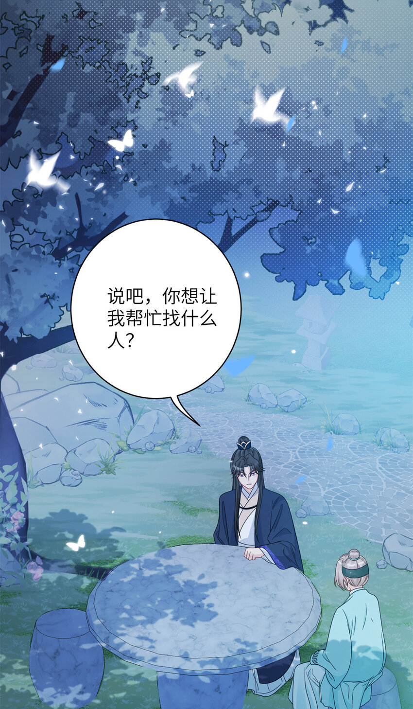 15 让我气消27