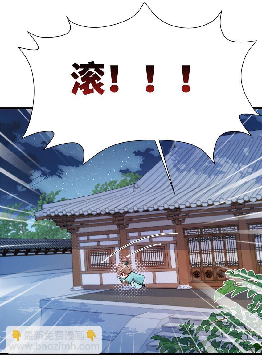 16 伺候本王沐浴更衣33