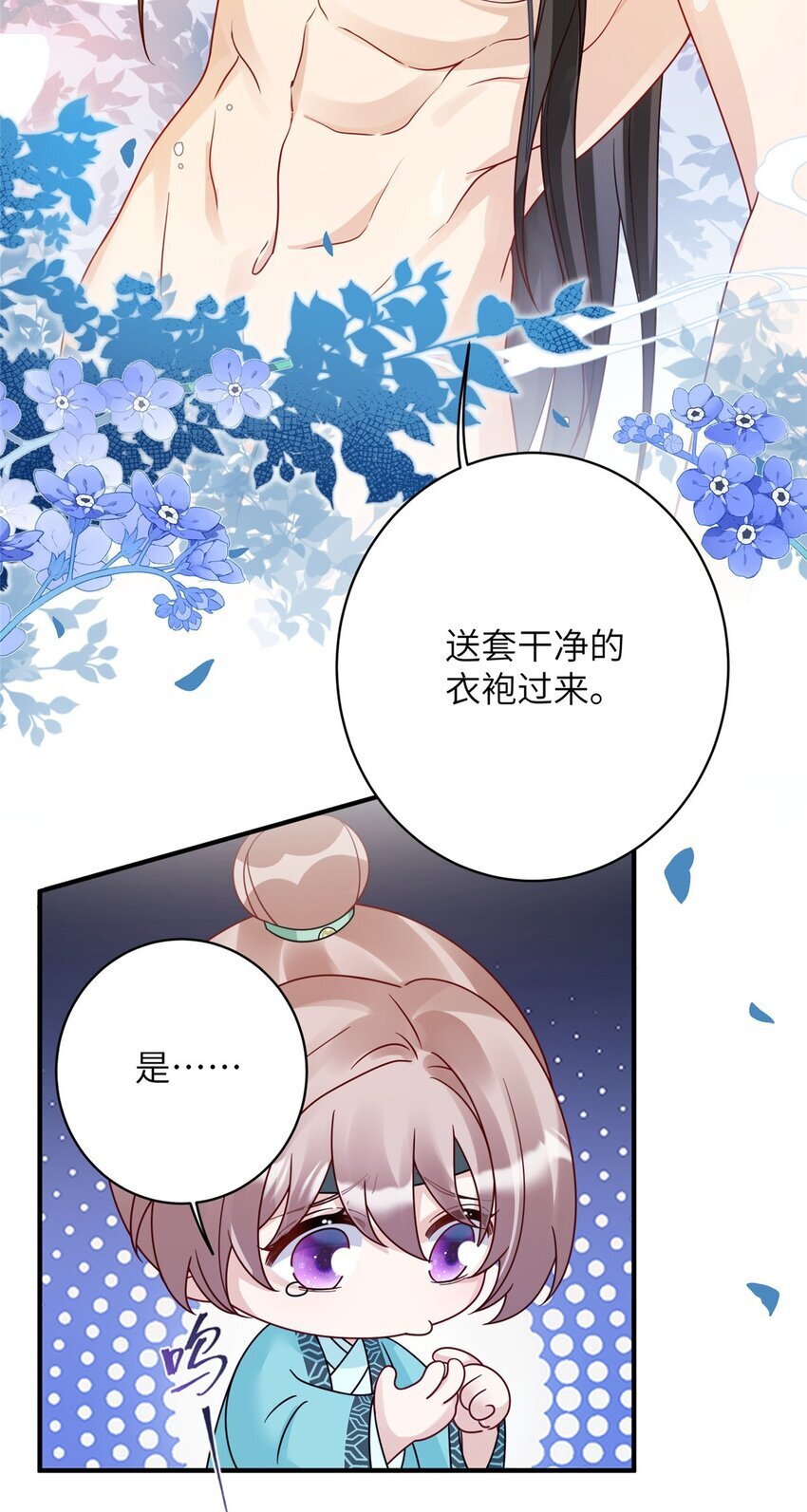 17 不同意？那我就咬你17