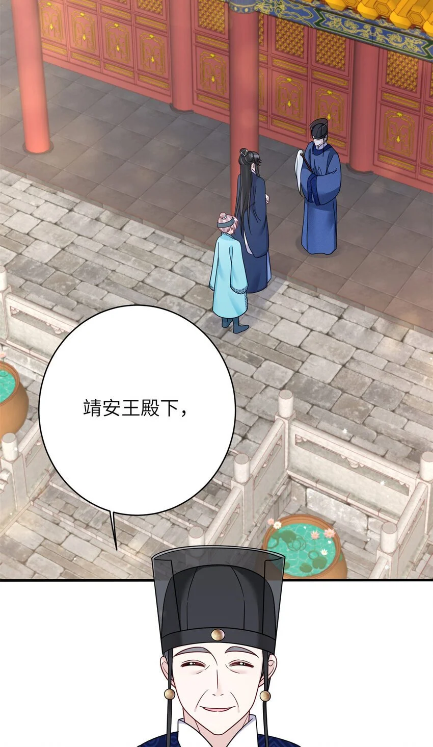 26 误入狼群的羊52