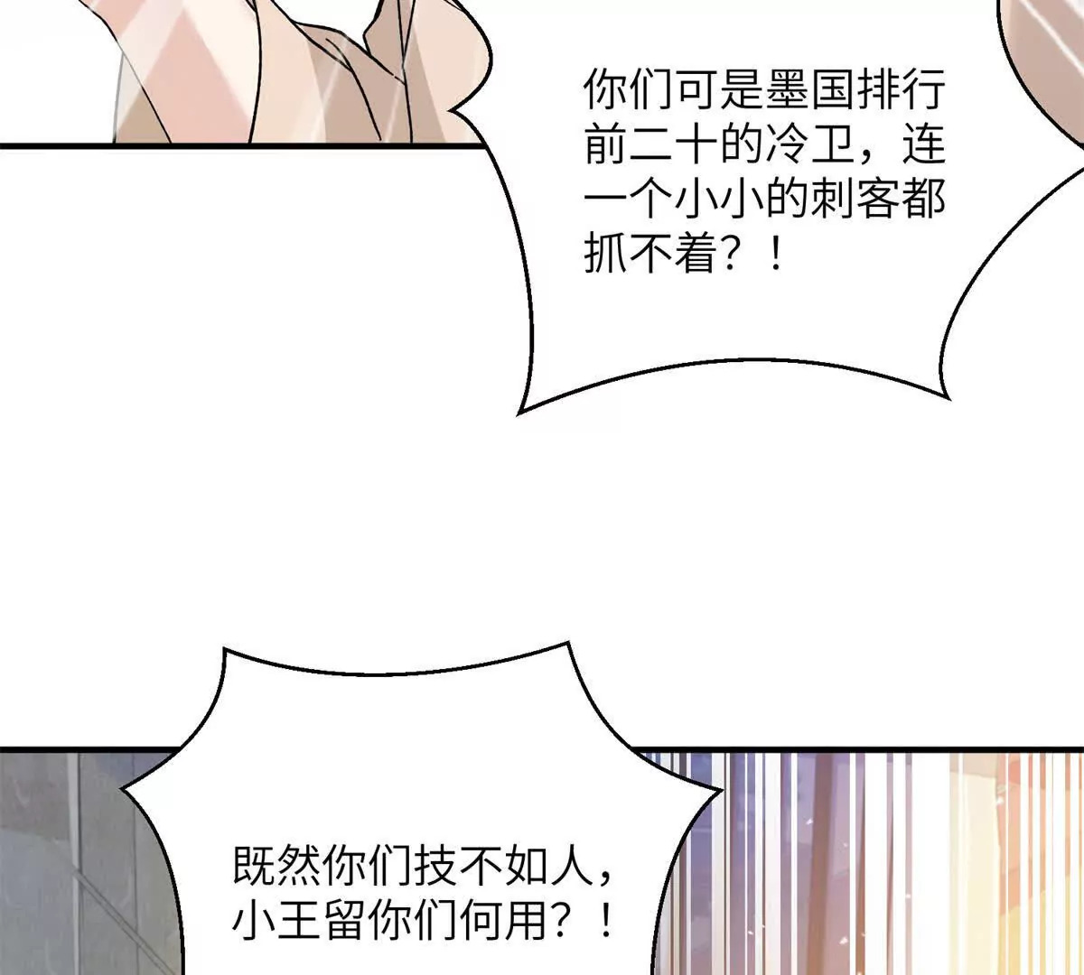 01 小王不干净了！！！52